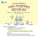 수원-2026 이미지