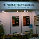 (주)케이엘피 이미지