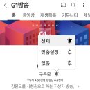 8.20(토) 전국탑텐가요쇼 마이진님 출연 이미지