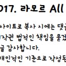 비에이치씨(BHC) 광주진월점 이미지