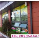 죽동푸르지오 어린이집