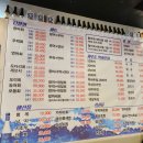 회꽃피는밤 이미지