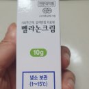 아침약국 | 약국 멜라닌크림 효과 사용법 후기