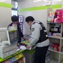 계산1파출소 이미지