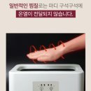 테라피 클래식 이미지