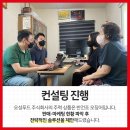 주식회사 푸드온 이미지
