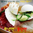 전주면옥 이미지