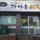 횡계리109