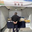 정토담 이미지