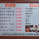 명성호수산장