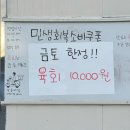 세명건강랜드