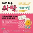 화순중앙로 이미지