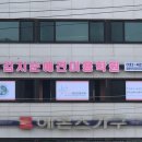 김지순애견미용학원 이미지