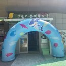 아름나무