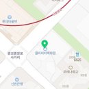 왔따네푸드 이미지