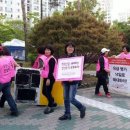 대구 학교조리종사원 파업, 5일 만에 타결! 이미지