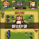 쿤모바일 - 구로구 새말로 97 | 쿤모바일