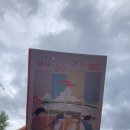 강은이네 이미지