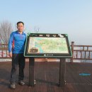 태행지맥 제1구간 분기봉에서 은장고개까지 산행후기