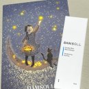 담소울 이미지