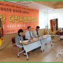 제47차 대전지방연수회 "예배·개회식·특강" (14.09.27) 이미지
