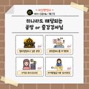 마인 행정사사무소 이미지