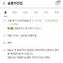 막전집 네이버블로그