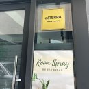 도테라아로마라운지