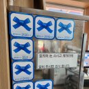 얼냉면을 아시나요 부산 북구 덕천동 밥집 호호면옥