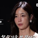 45억 매출 1위 뒤집히나…기은세, 순위 발표에 화들짝 소름 돋았어 ('엑스더리그') 이미지