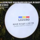 그린파크 스크린 골프 이미지