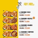 또봉이치킨 이미지