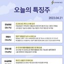 (주)디에이솔루션 이미지