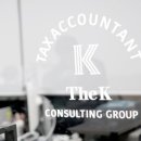 더케이세무회계 이미지