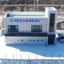 산불대응센터(2층) 이미지