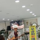 통기타 주간 이미지