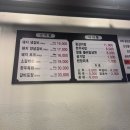 종암수제갈비 이미지