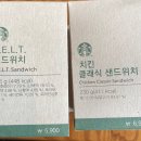 스타벅스 서구청DT점(서곶로277) 이미지