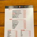 옛날닭곰탕닭발 이미지