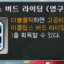 애플헤어스토리 이미지