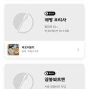 피델리오카페 이미지