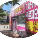 율하푸르지오부동산중개사무소 이미지