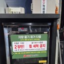 디케이워시 광주역동점 이미지