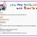 선린종합사회복지관 강당 이미지