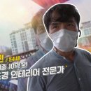 갑부조경 이미지