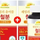 비타민뱅크(주) 이미지