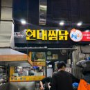 안동구시장 이미지