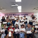 북BOOK 이미지