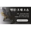법무법인태림