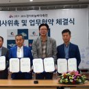 ㈜블루버드 엔터프라이즈 이미지